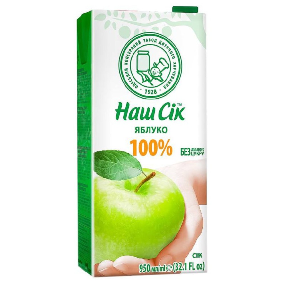 Сік яблучний 950мл