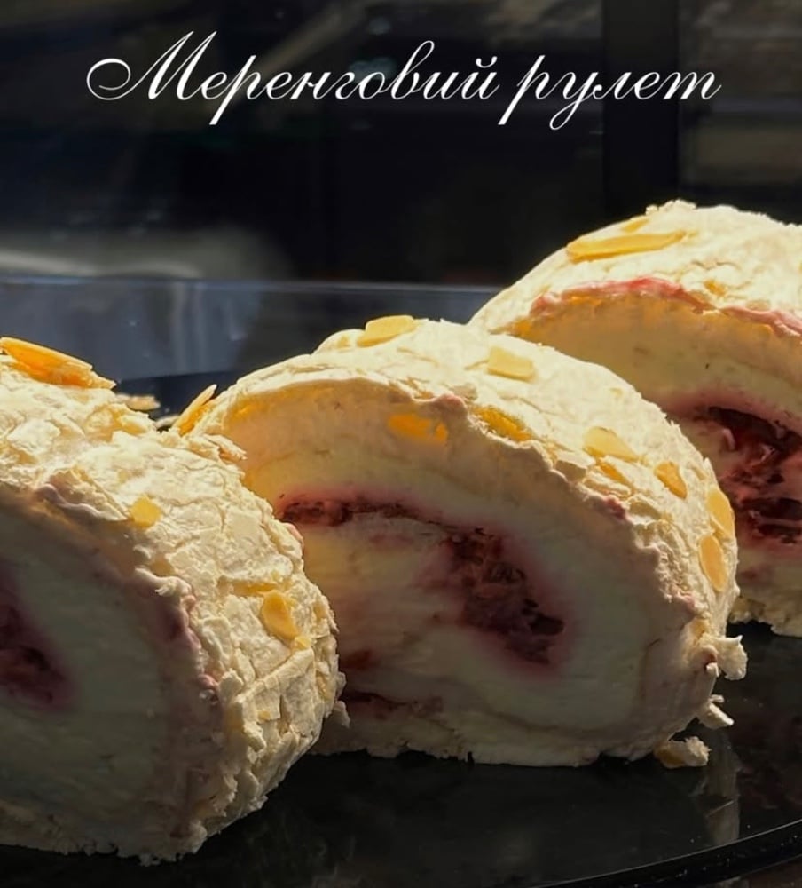 Меренговий рулет