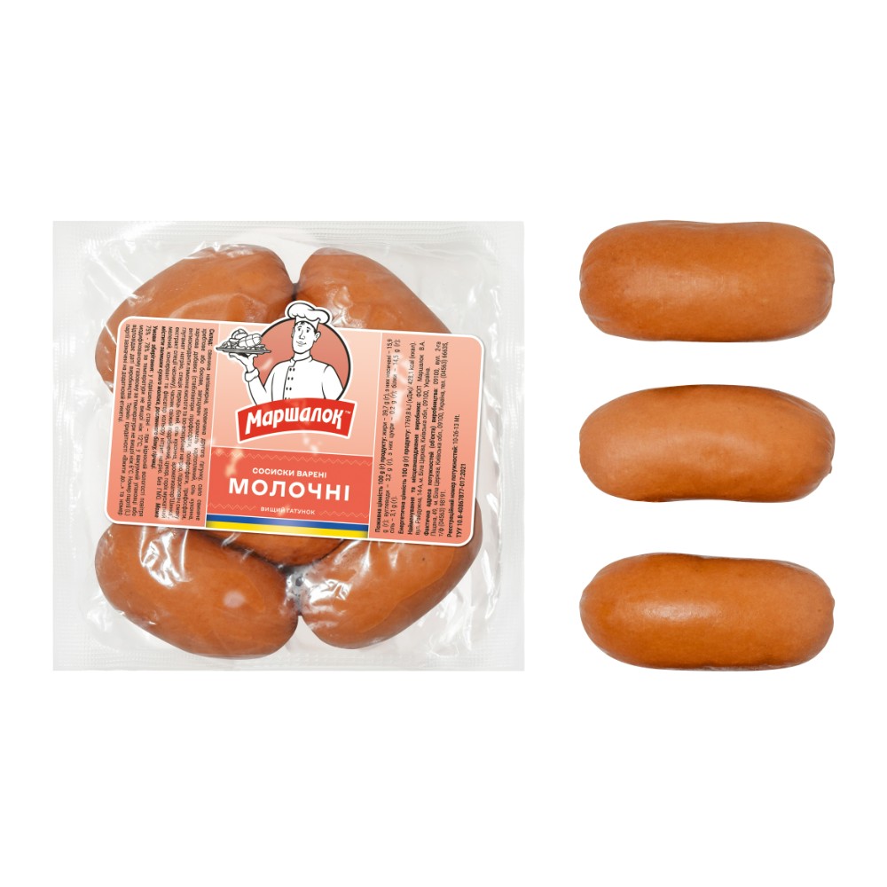 Сосиски «Молочні» варені в/г н/о