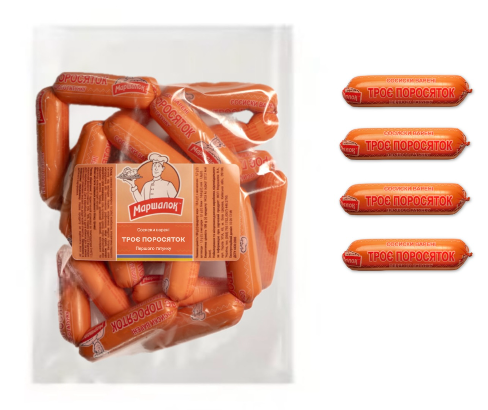 Сосиски «Троє поросяток» варені 1/г