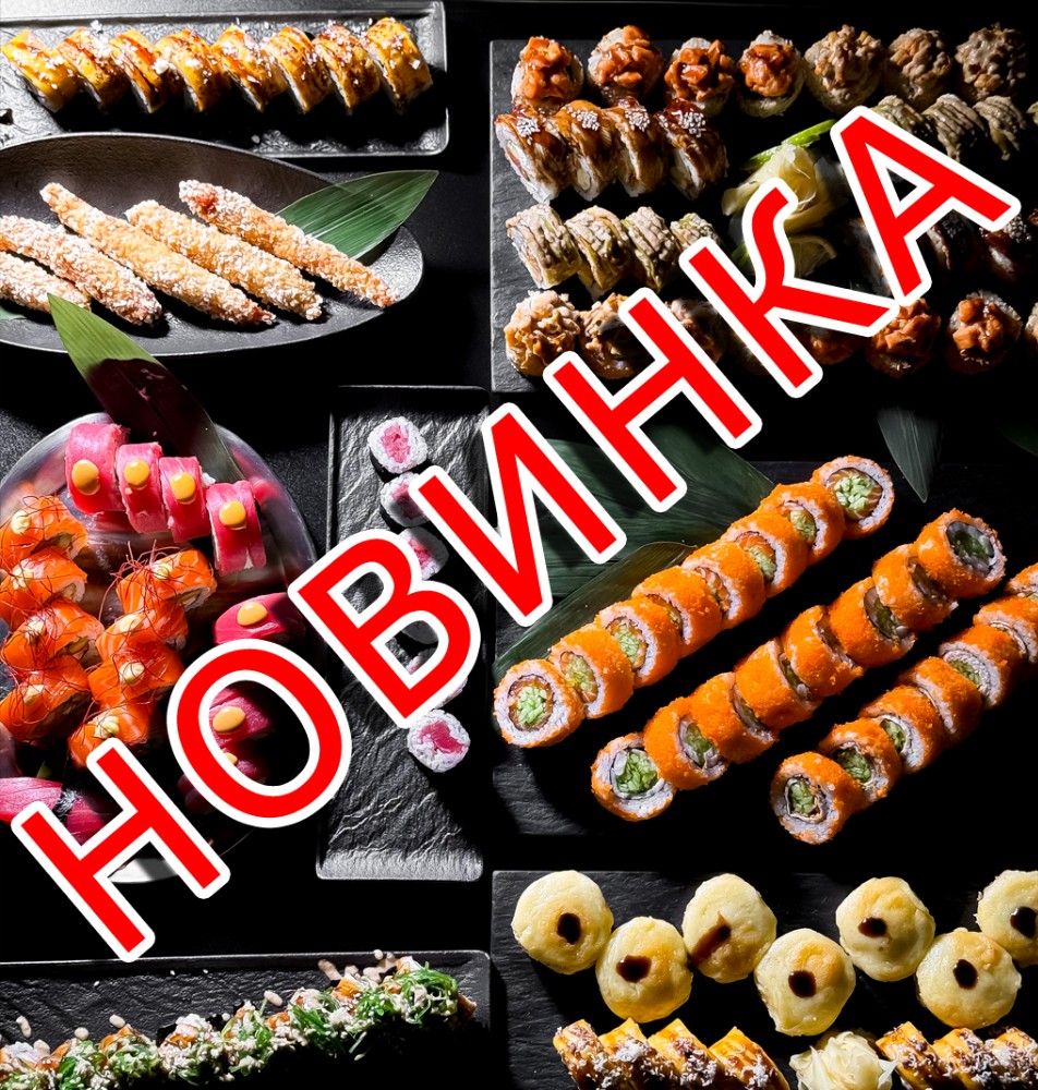 Теплий сет (1700г)