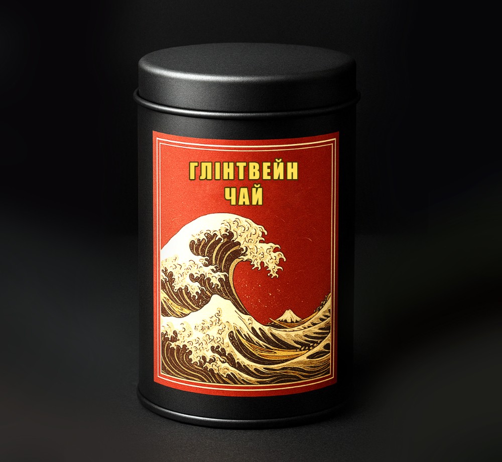 Чай "Глінтвейн" Чайничок