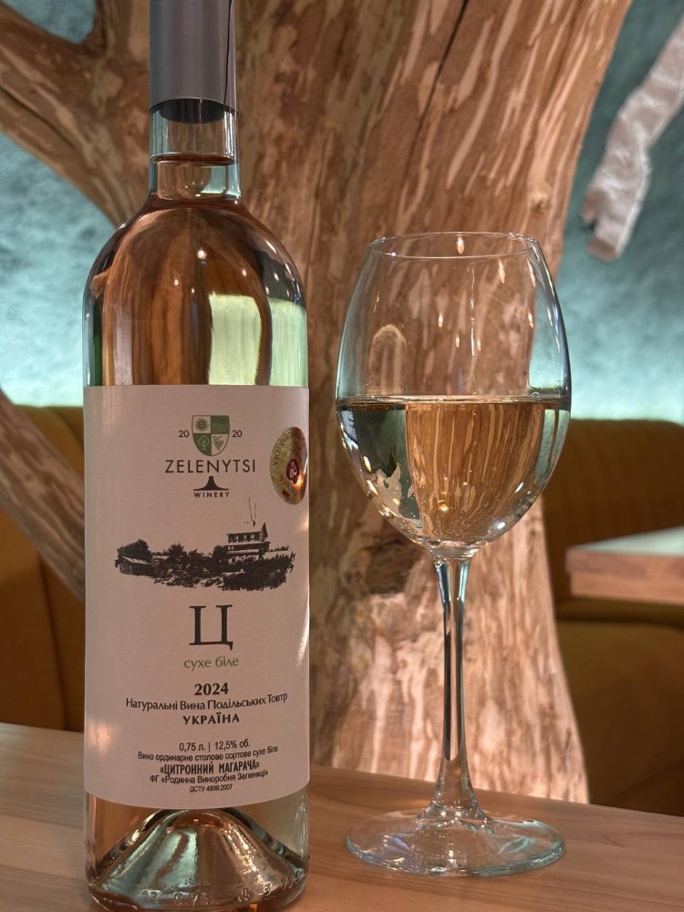 Вино Zelenytsi  "Ц" сухе біле 750 мл