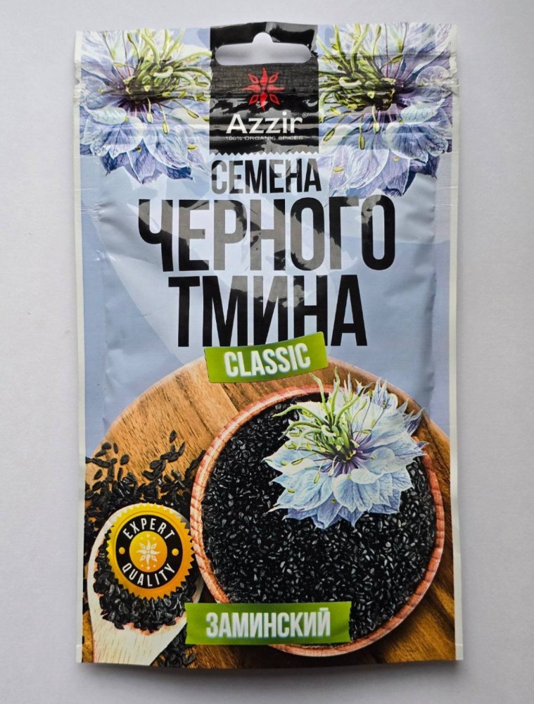 Семена черного тмина 100 гр