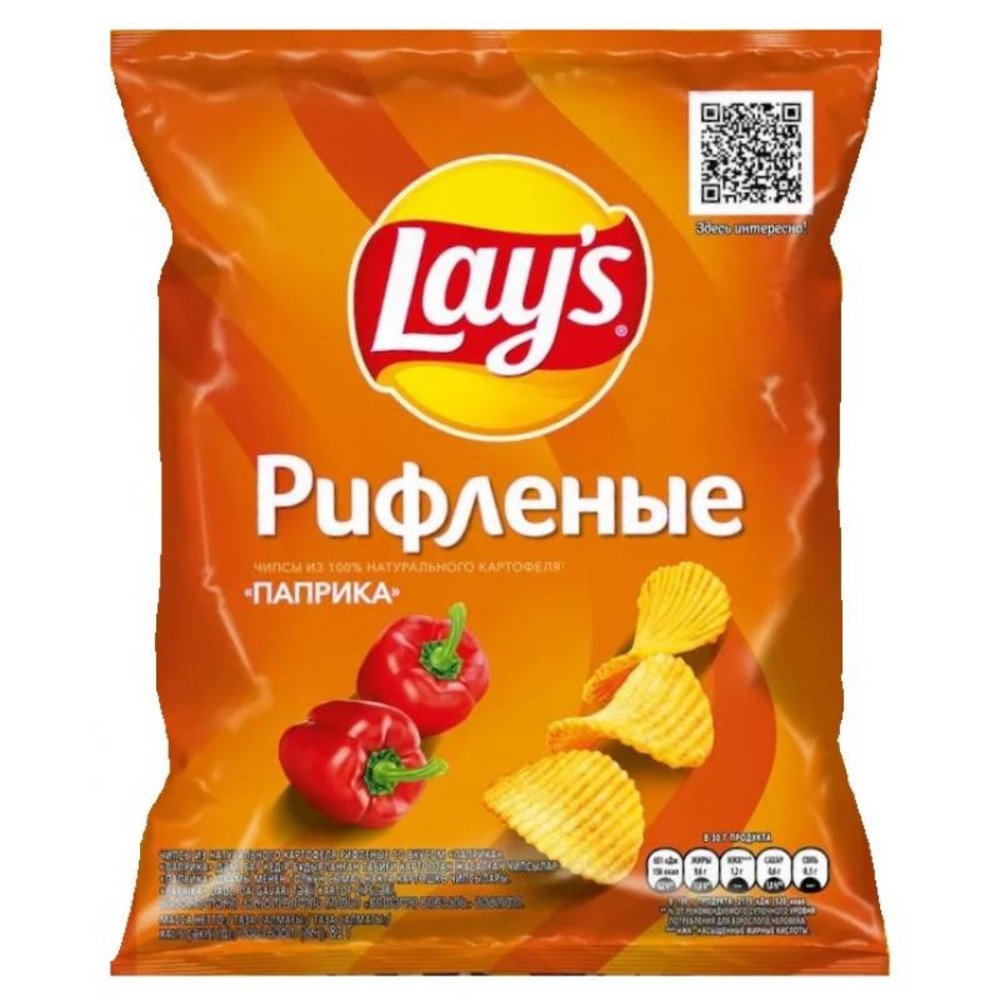 Lays Паприка 225гр