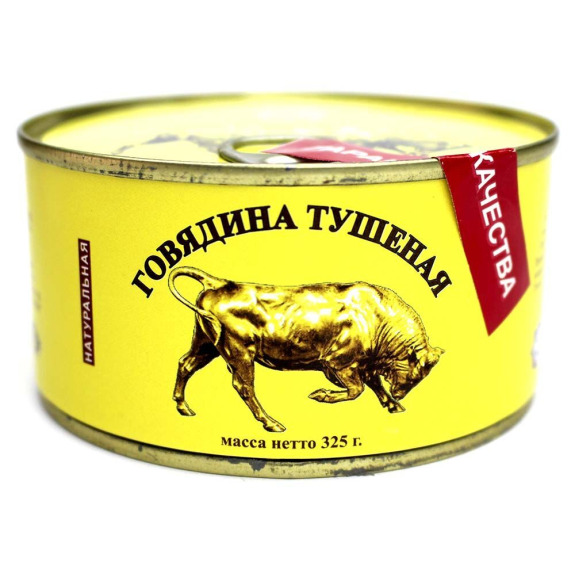 Тушенка "Анcор" 325 гр