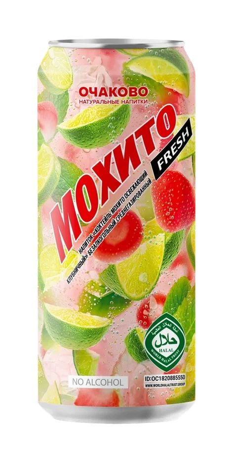 Мохито Гранатовый