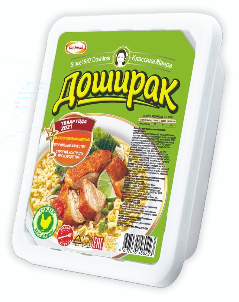 Доширак с курицей