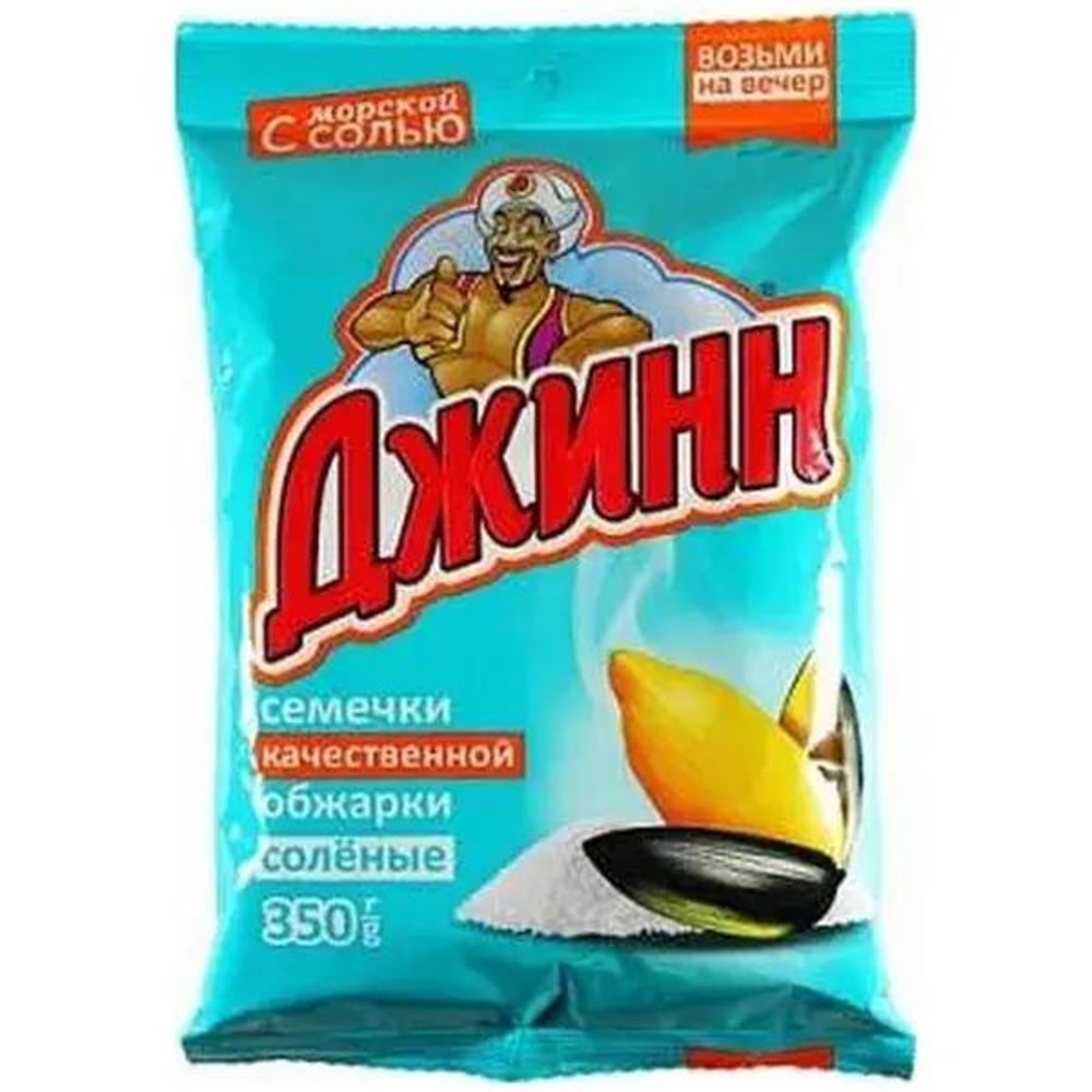 Семечки с солью ДЖИН 350гр (шт.)