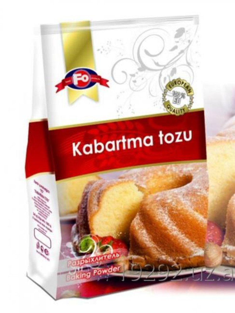 Разрыхлитель 1 кг