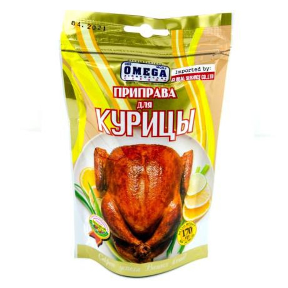 Приправа Omega (для курицы 150 гр