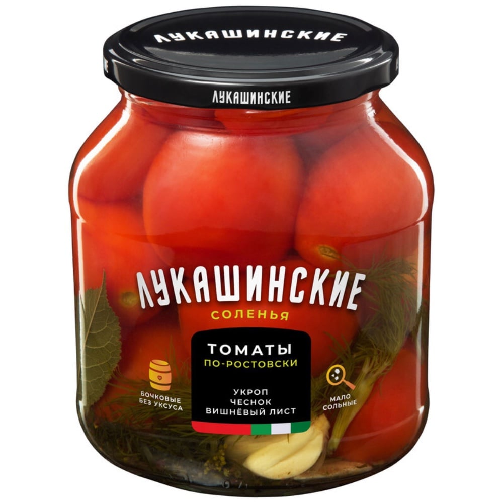 Лукашинские томаты по Ростовски 670гр