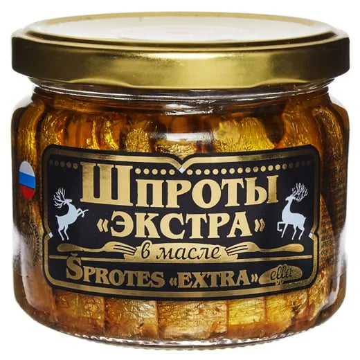 Шпроты в Масле 270гр