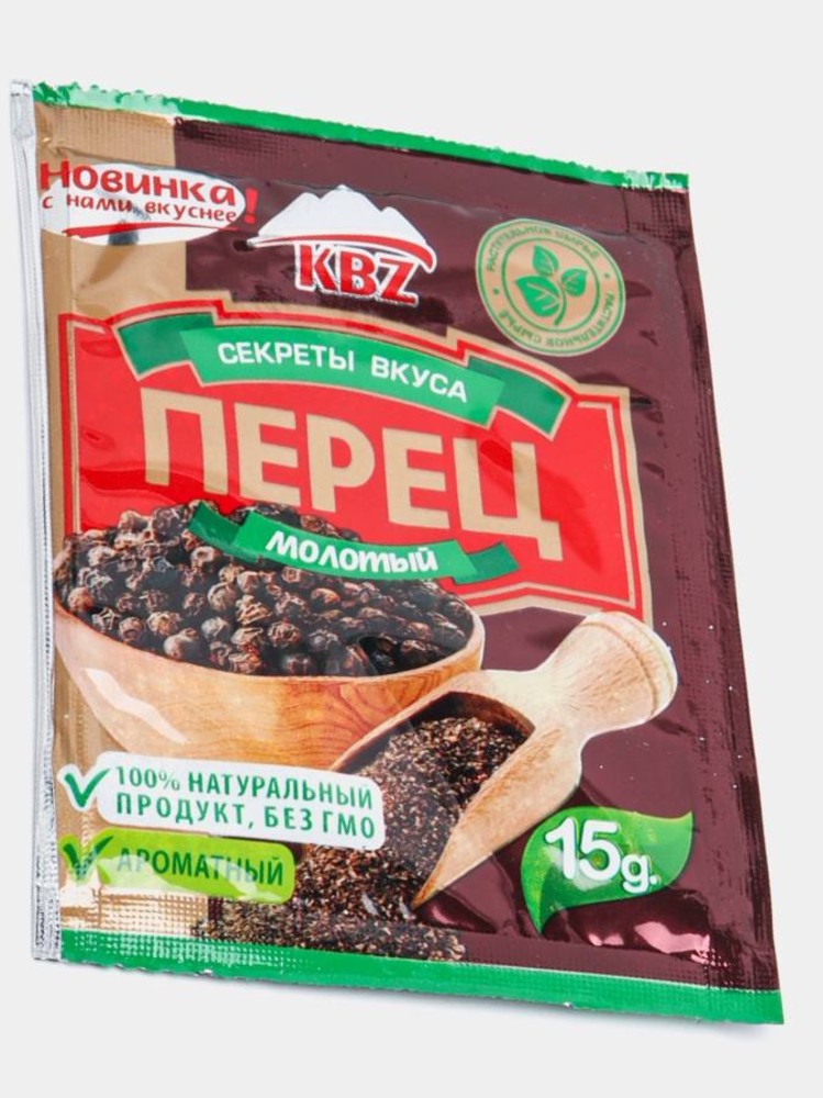 Чёрный перец молотый 15 гр