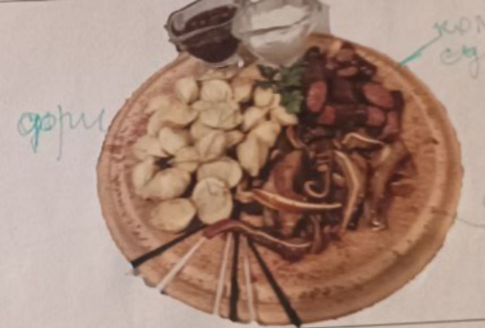 Знаю чого хочу