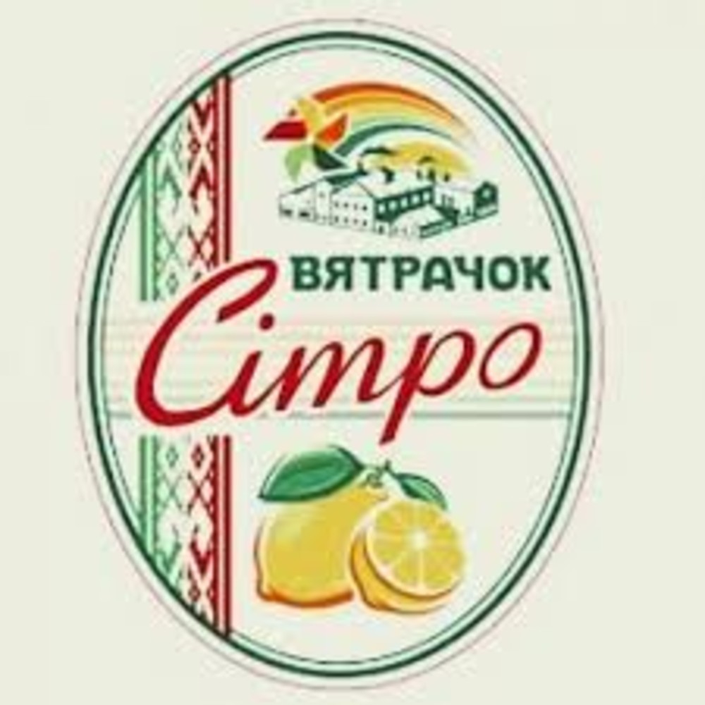 Сітро 0.5