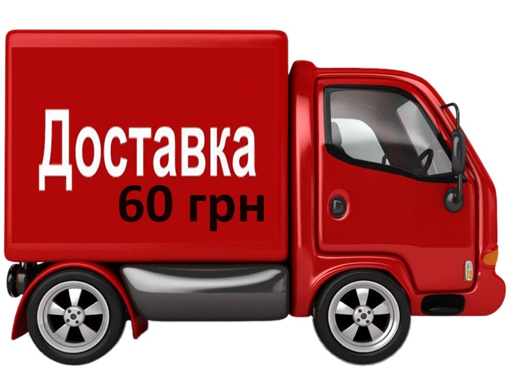 Постачання готових страв.