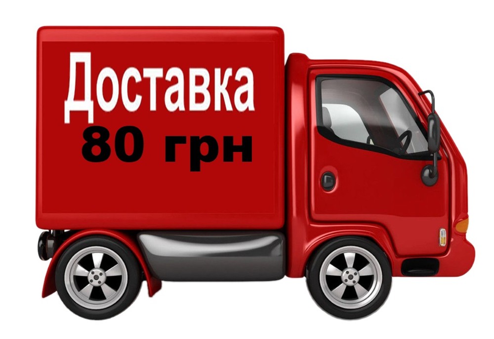 Постачання готових страв...