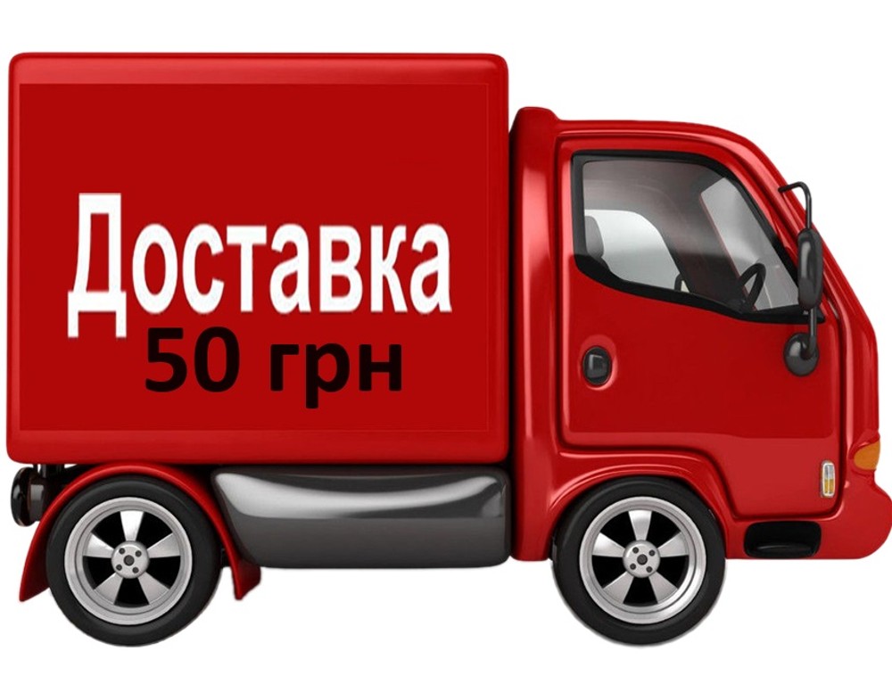 Постачання готових страв 