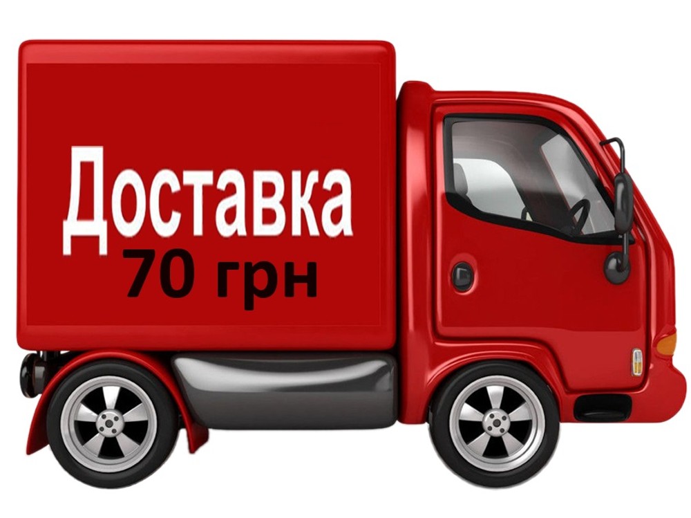 Постачання готових страв..