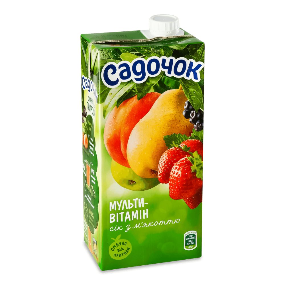 Садочок 1л (Мультифрукт)