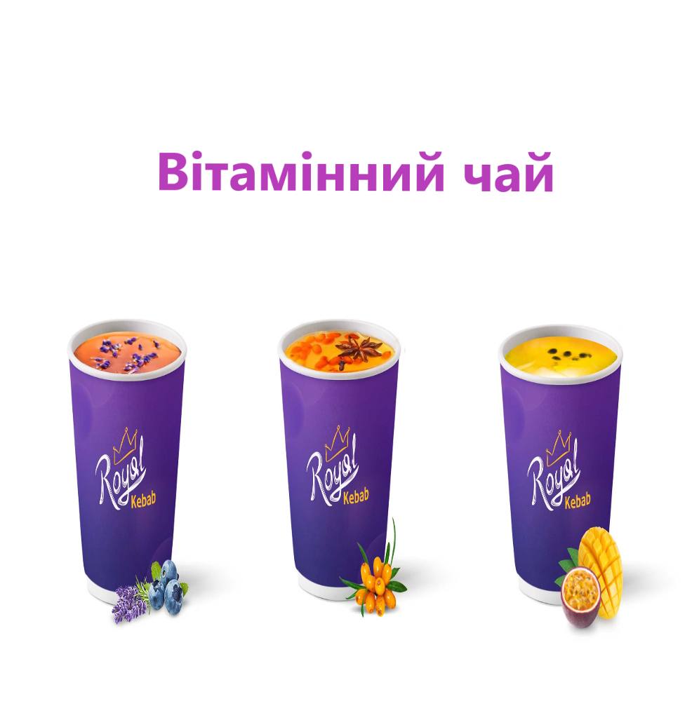 Чай  Вітамінний