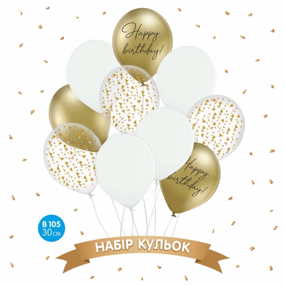 З Днем Народження золото