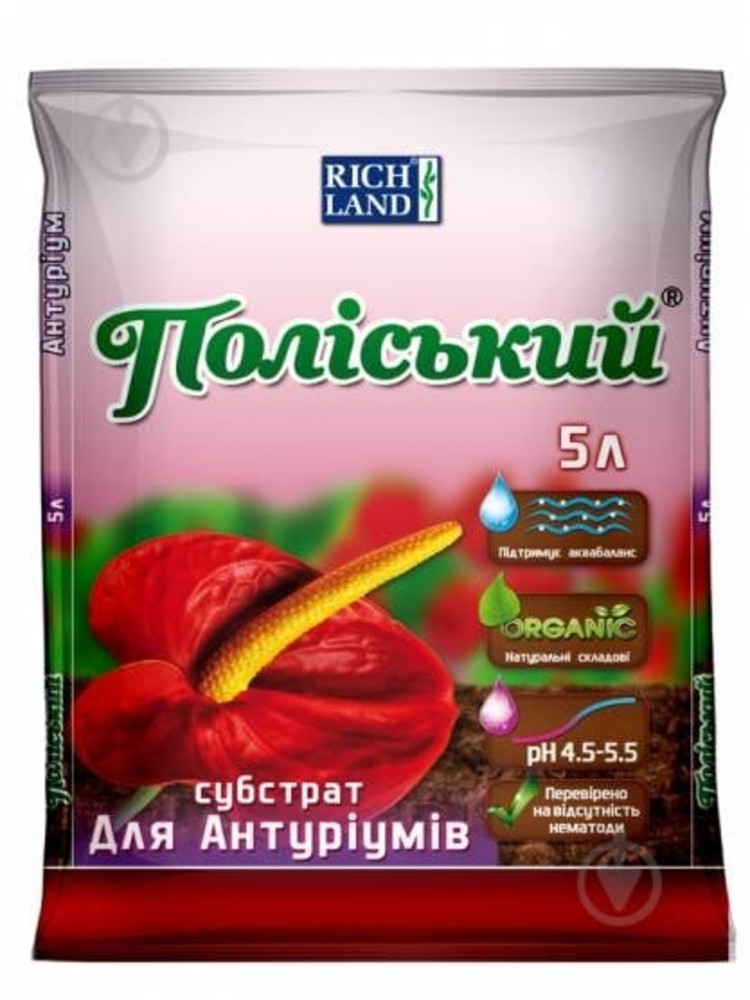 Грунт для антуріумів 5 л