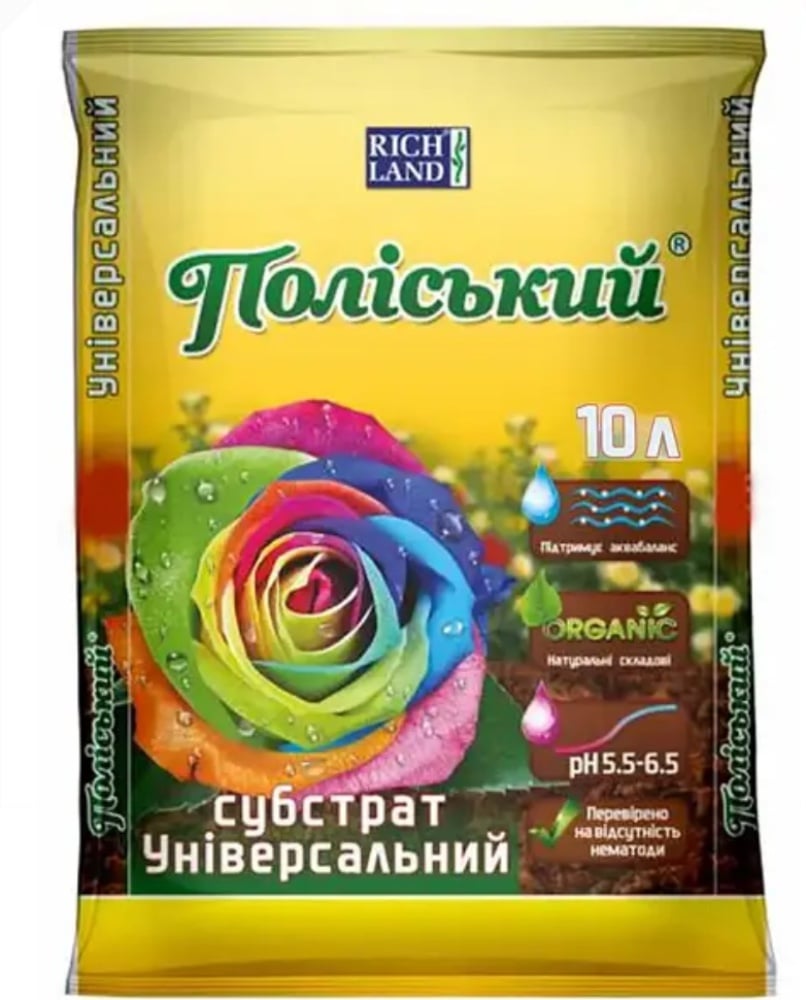 Універсальний 10 л