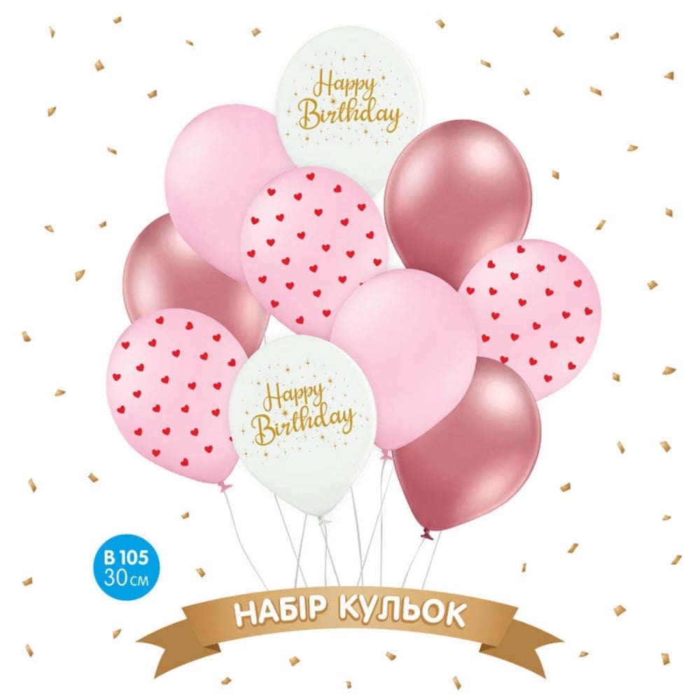 З Днем Народження рожевий