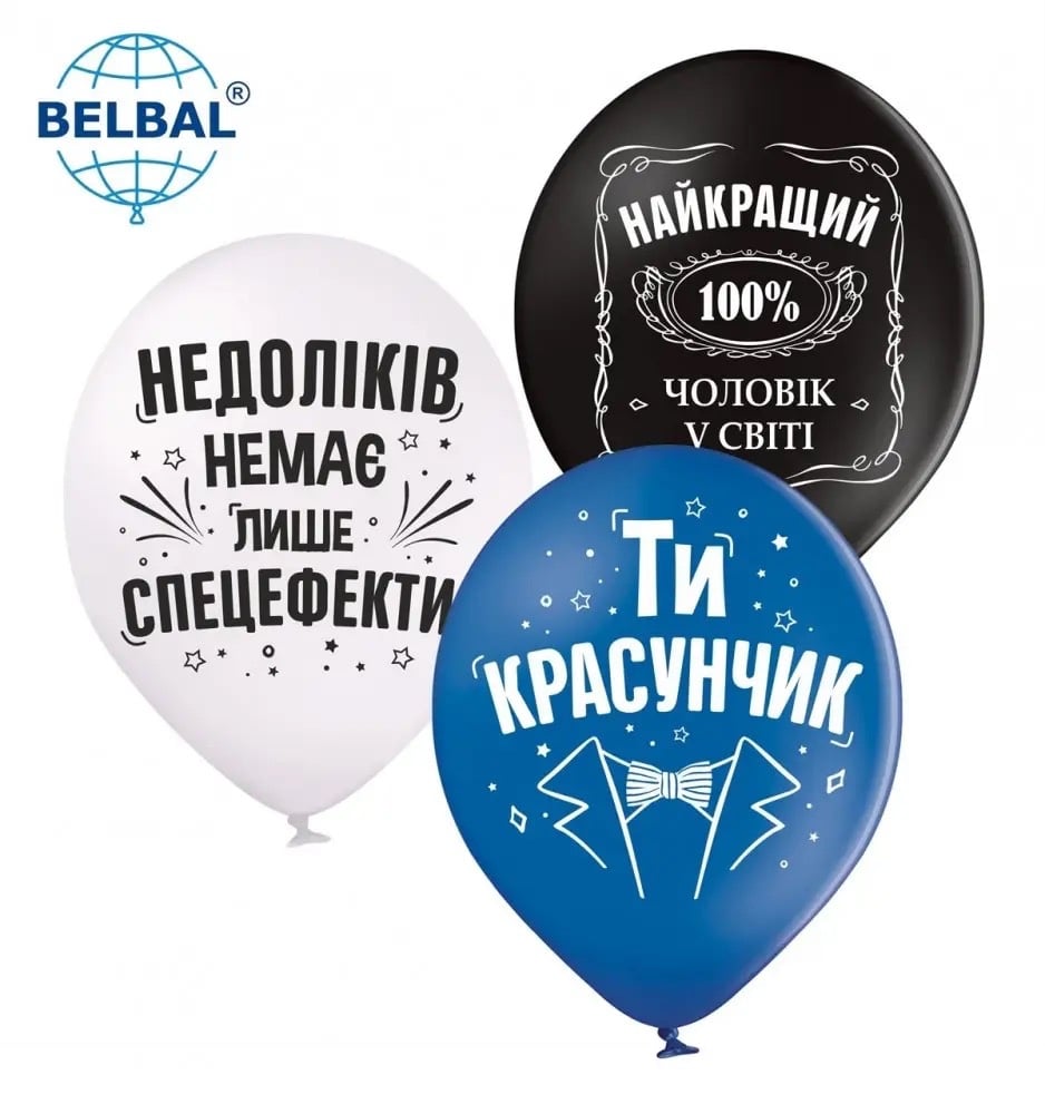 Для чоловіка