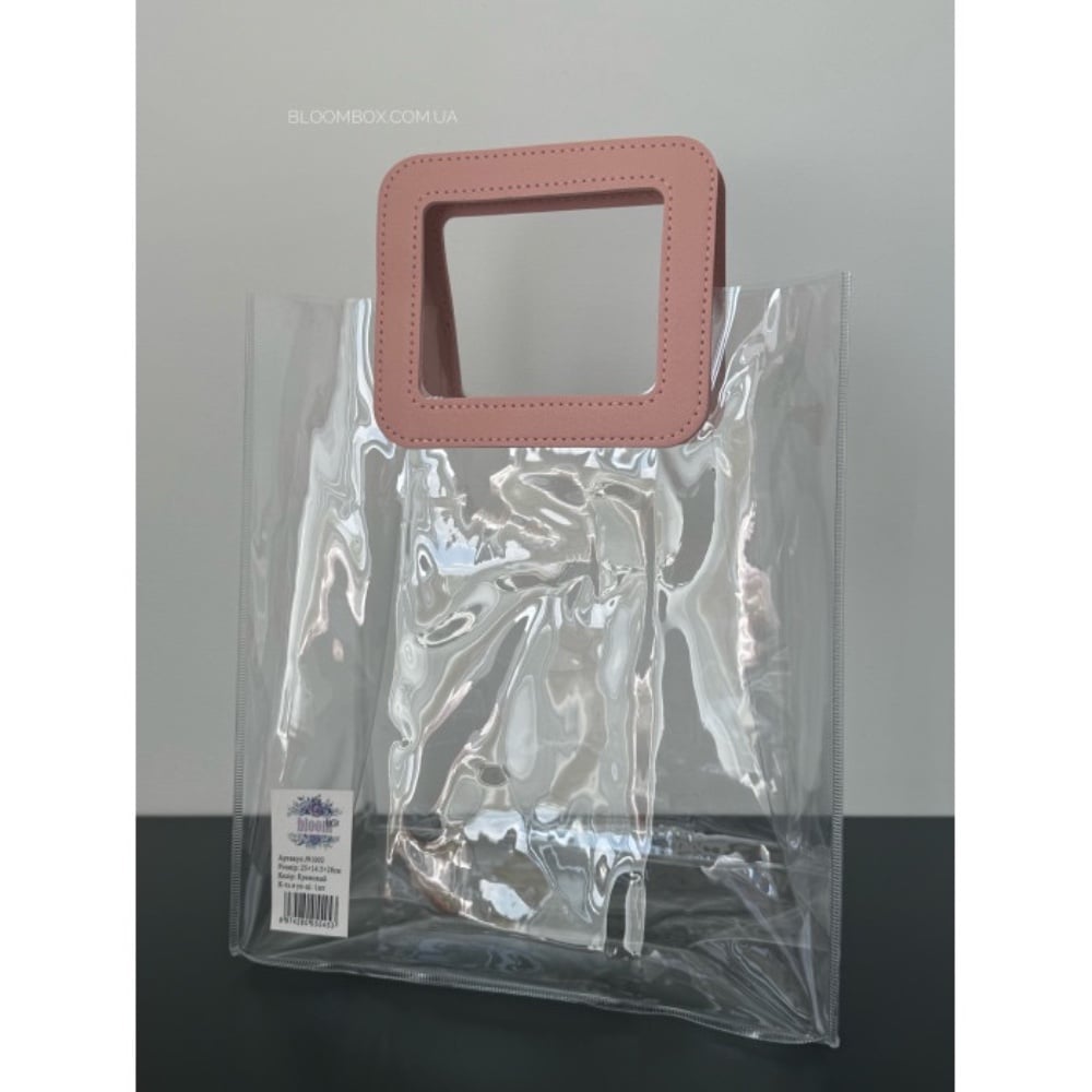Сумочка пластикова