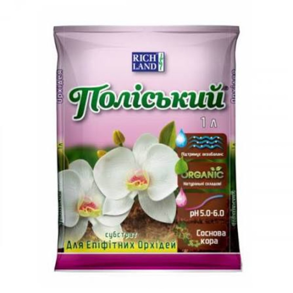 Грунт для орхідеї 1 л