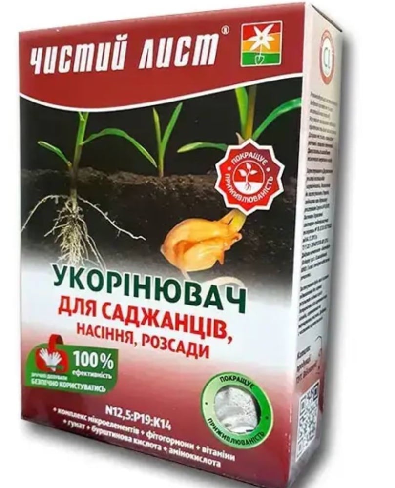 Укорінювач 300 г