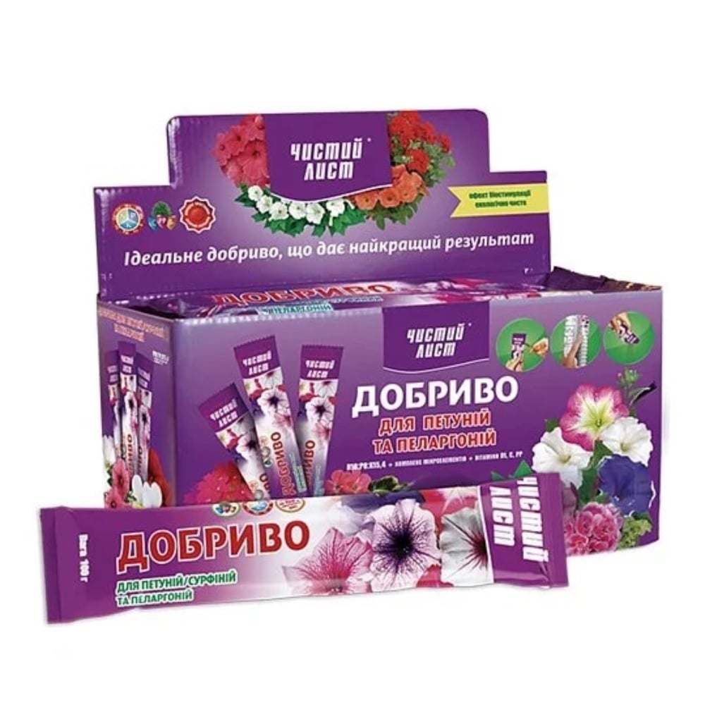 Добриво для петуній та пеларгоній 100 г