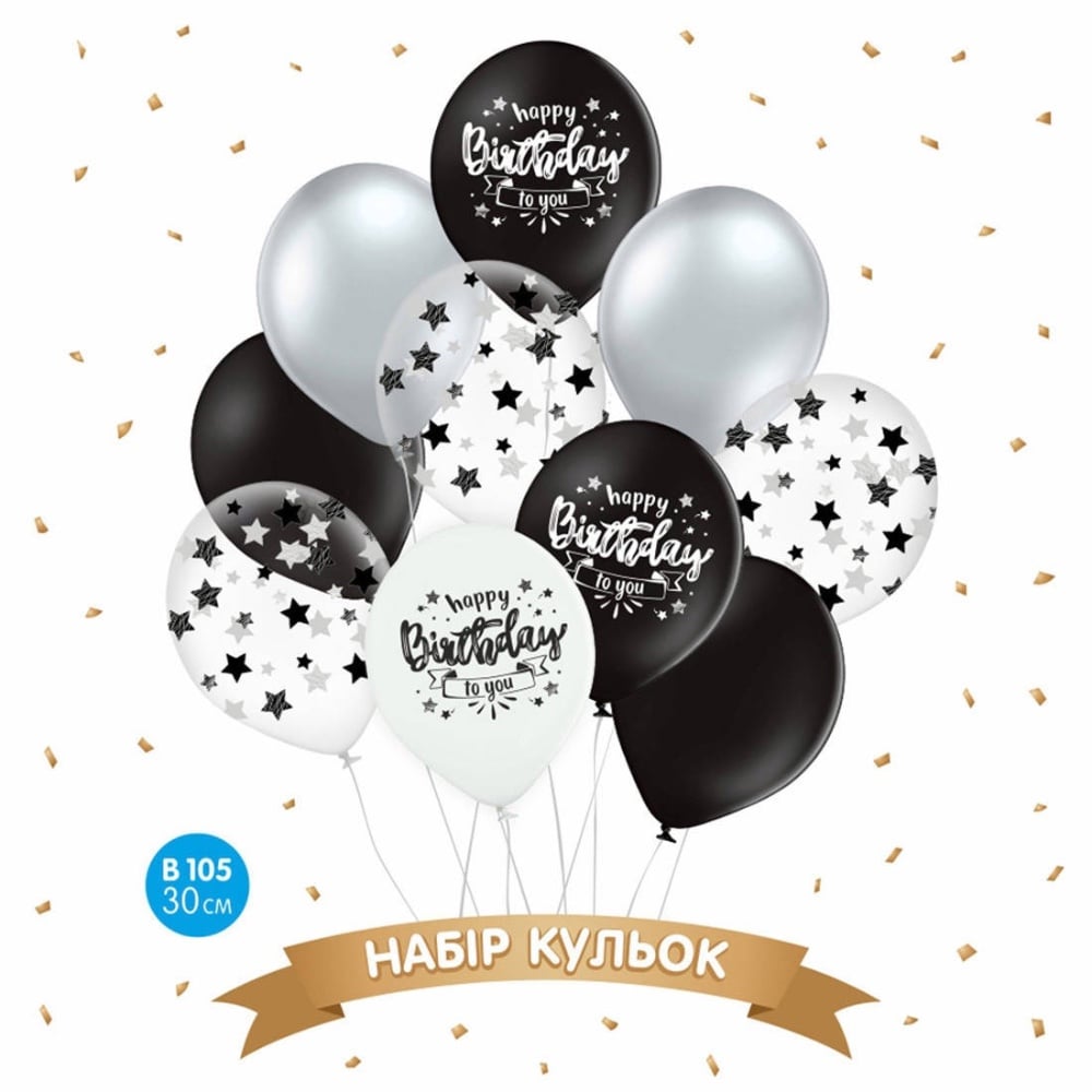 З Днем Народження чорний