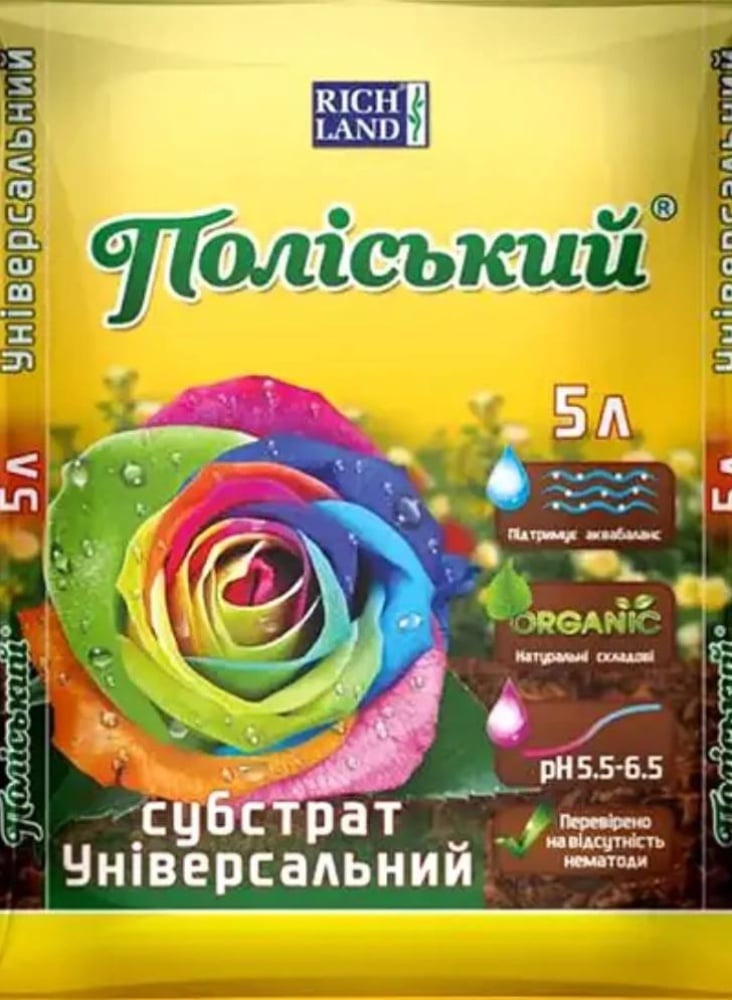 Універсальний 5 л