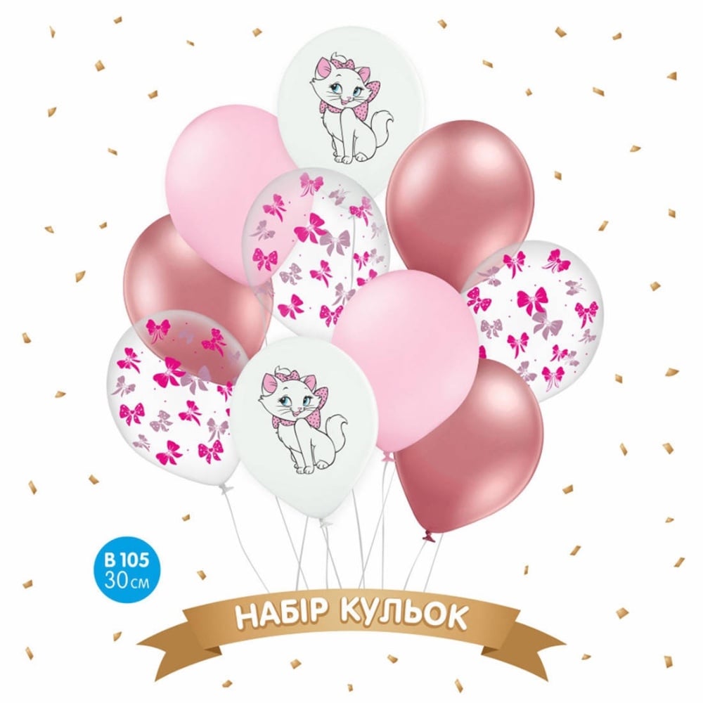 З Днем Народження для дівчинки