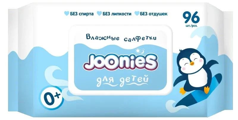 Салфетки влажные 96 шт/уп