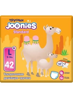 Трусики-подгузники Standart | Размер L 9-14 кг (42 шт/уп)