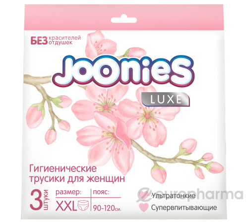 Трусики послеродовые LUXE XXL (90-120см), 3 шт