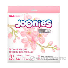 Трусики послеродовые  LUXE M/L (60-100см), 3 шт