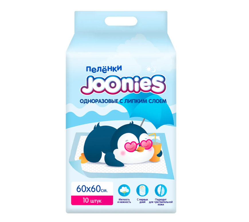 Пеленки одноразовые детские 60*60 см 10 шт/уп