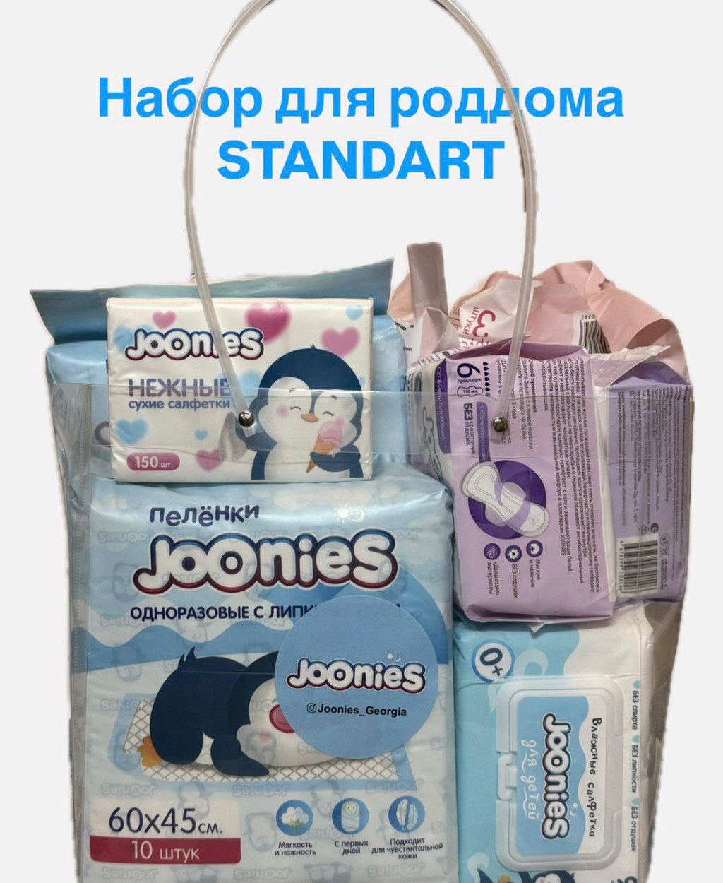 Standart (13 предметов)