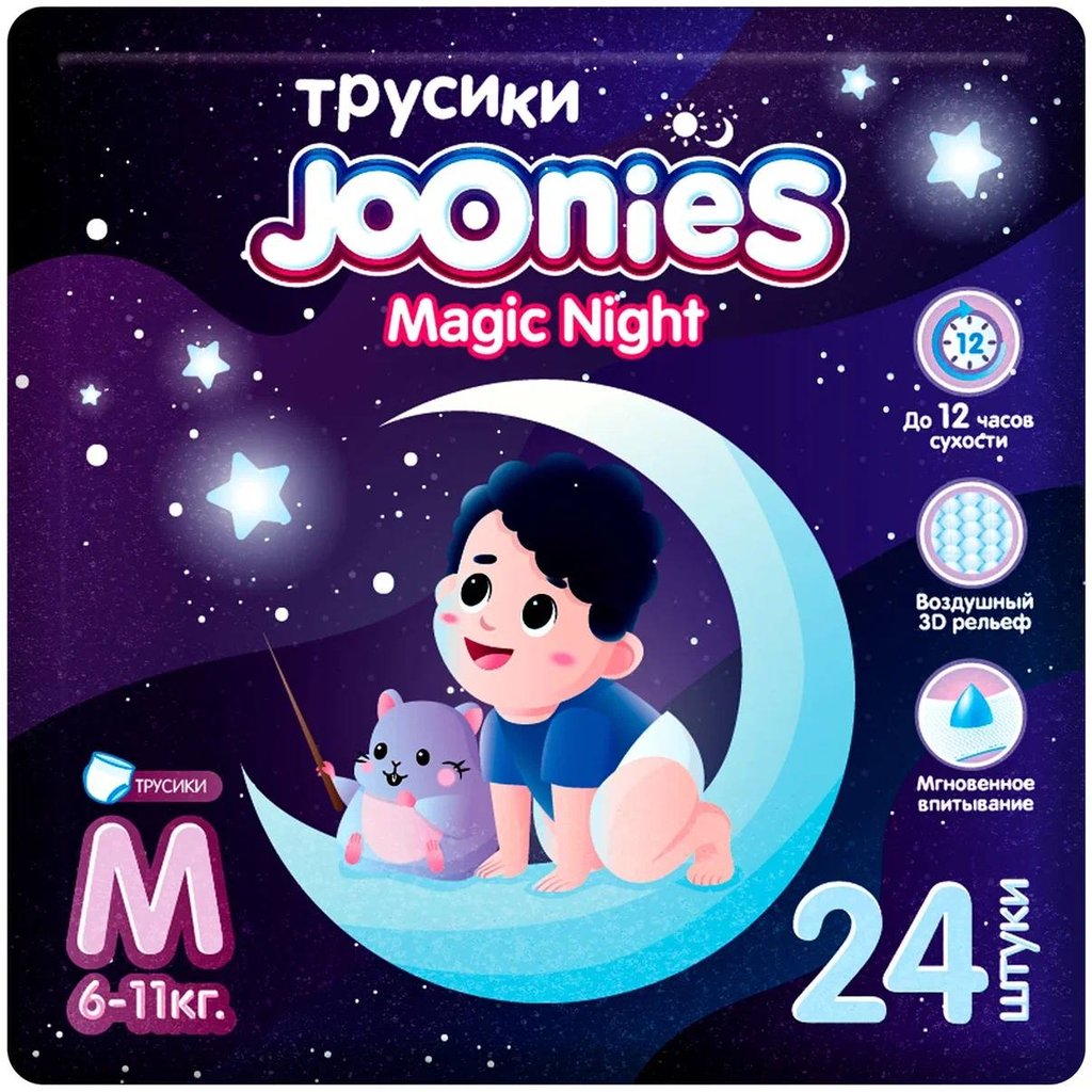 Ночные трусики Magic Night | Размер М 6-11 кг (24 шт/уп)