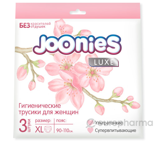 Трусики послеродовые LUXE  XL (90-110см), 3 шт