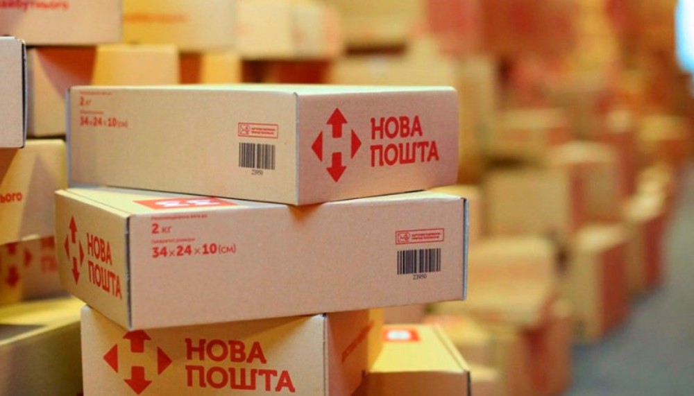 НОВА ПОШТА ПАКУВАННЯ