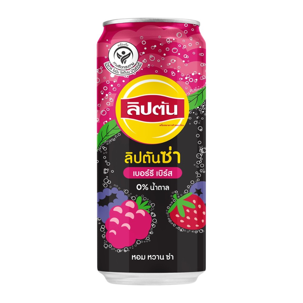 Lipton Berry