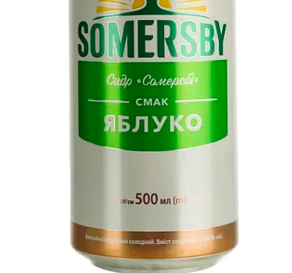 Сидр Сомерсбі ябл солод 0.5 бан