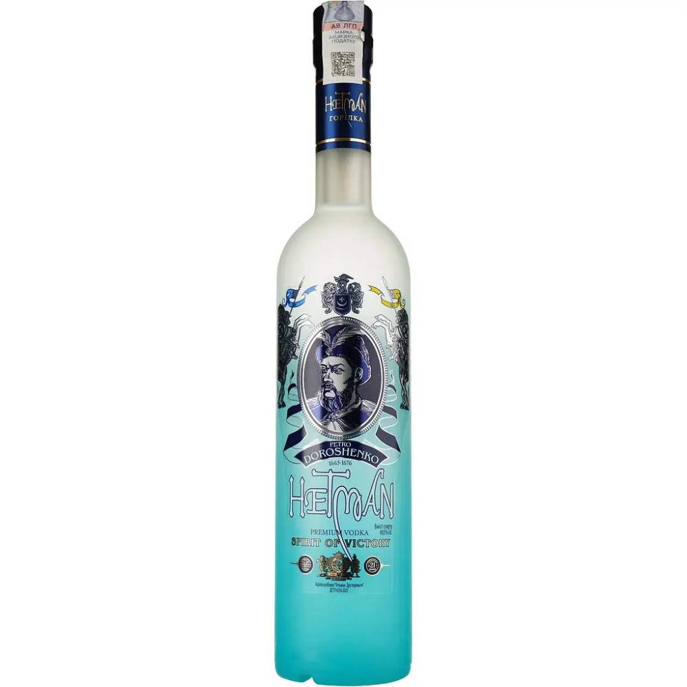 Гетьман Дух Перемоги